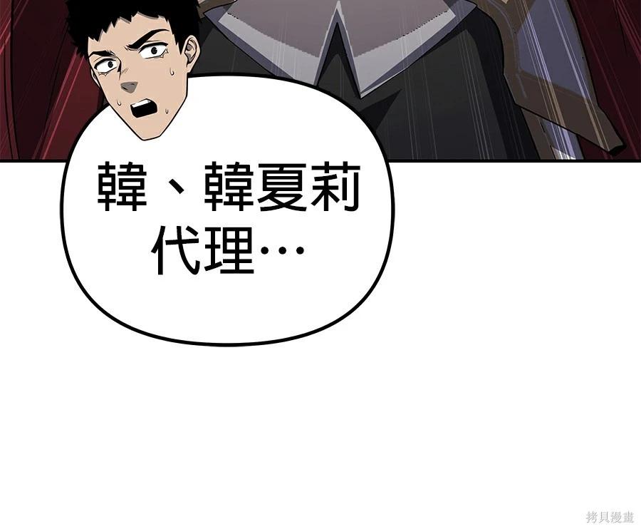 第 228 页