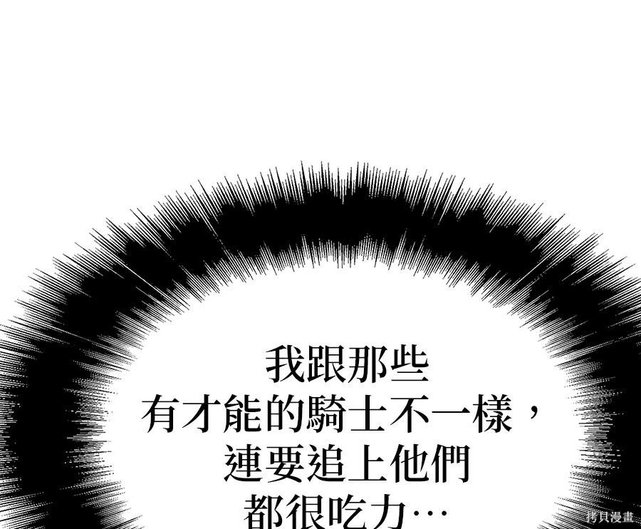 第 232 页