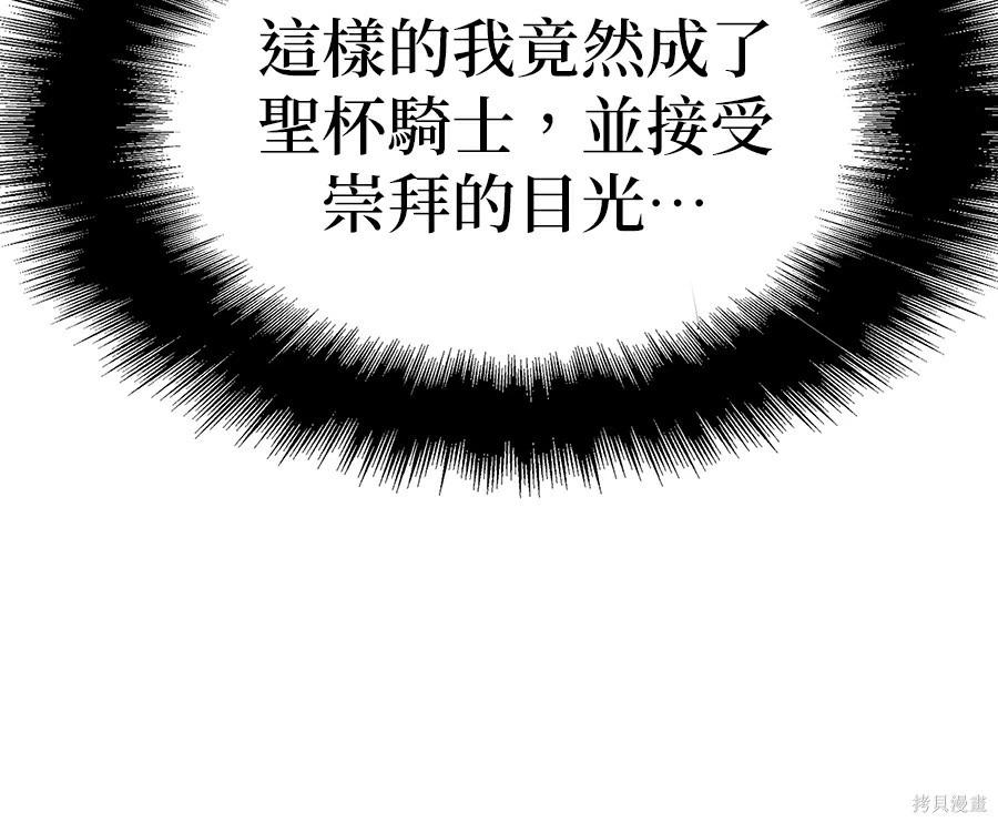 第 236 页