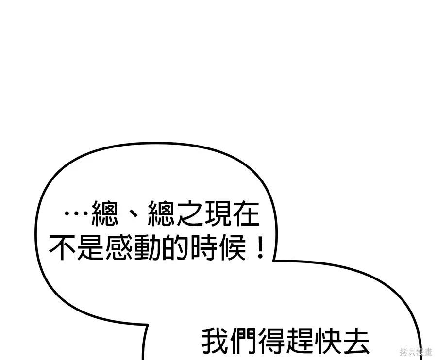 第 237 页