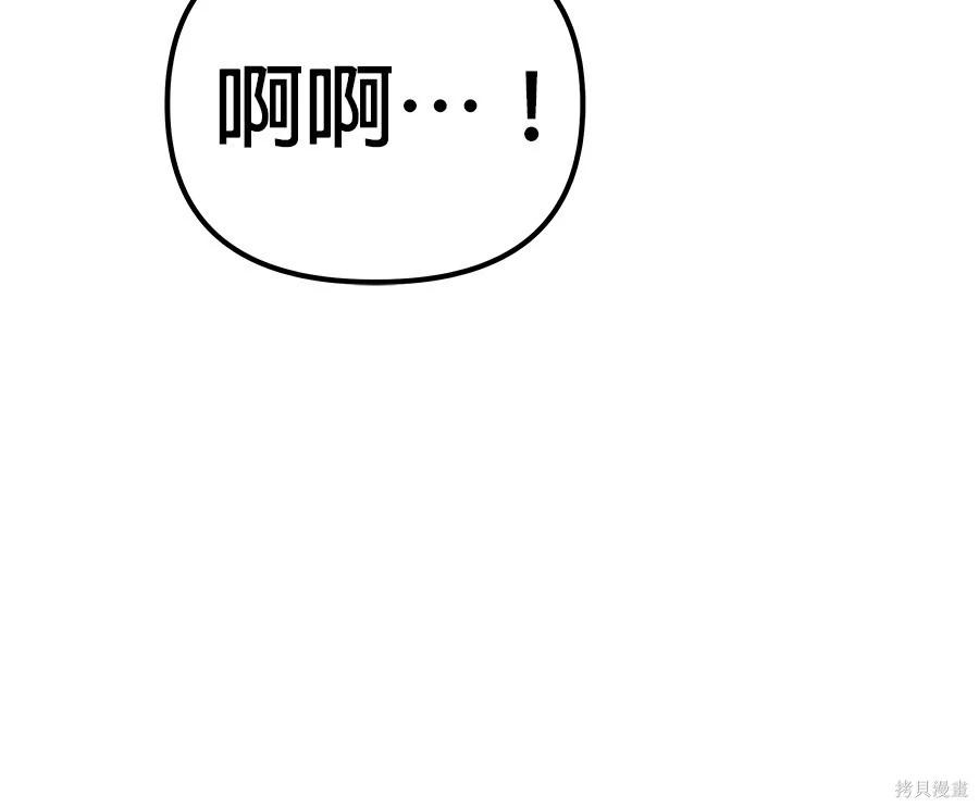 第 240 页