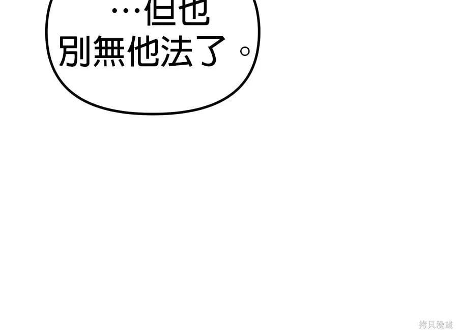 第 244 页