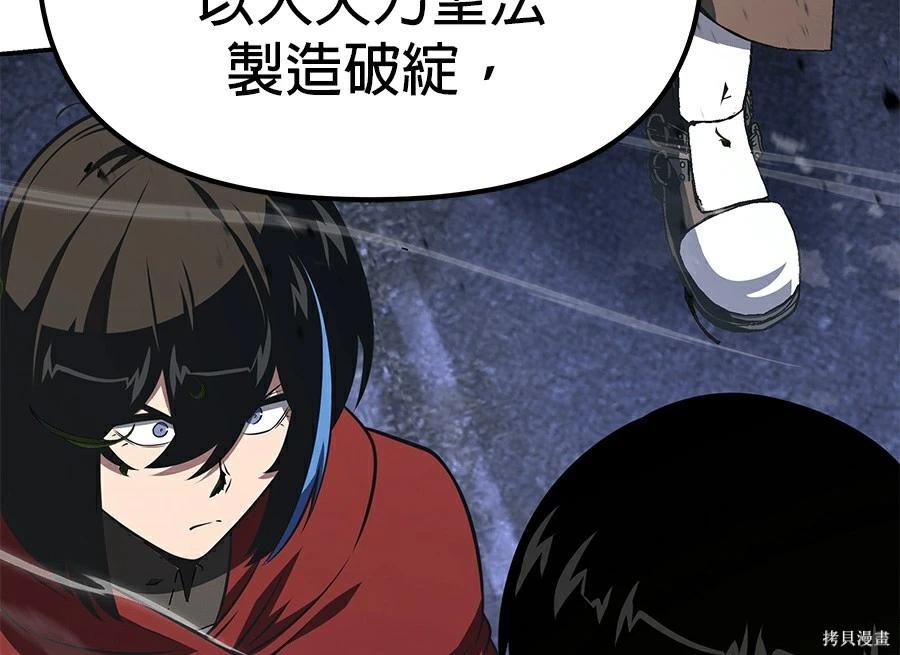 第 248 页