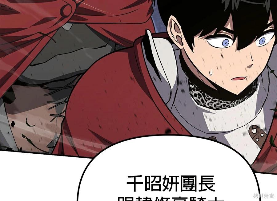 第 249 页