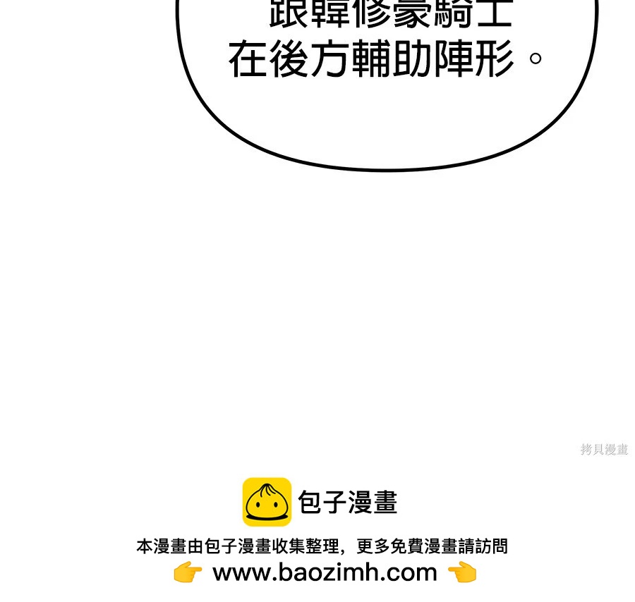 第 250 页