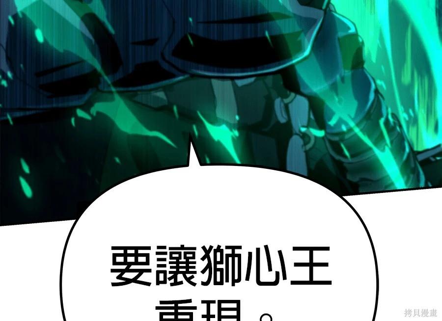 第 256 页