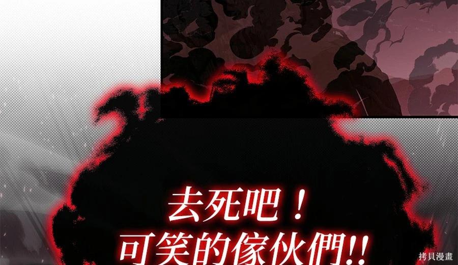 第 261 页