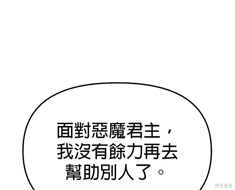 第 280 页