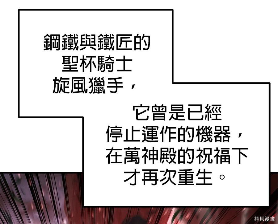 第 285 页