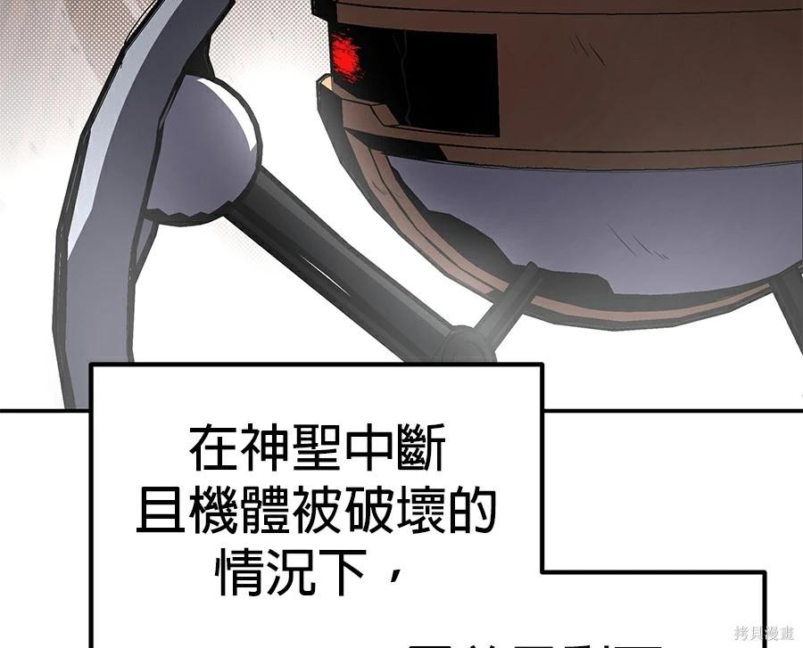 第 288 页