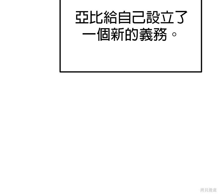 第 330 页