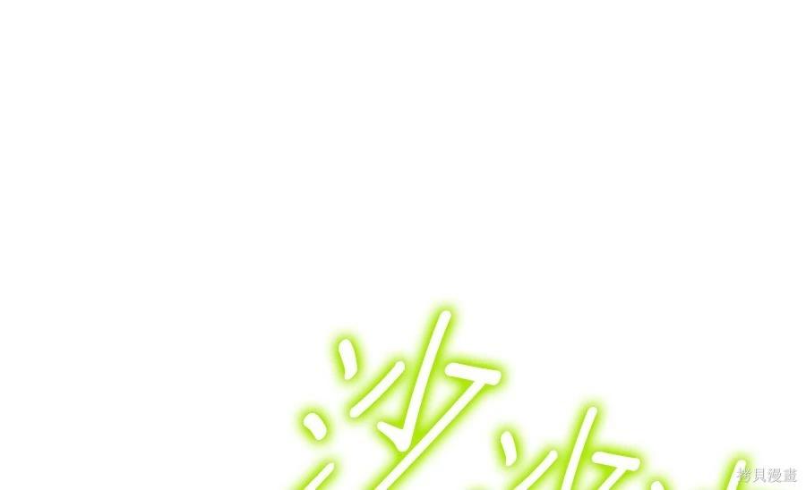 第 96 页
