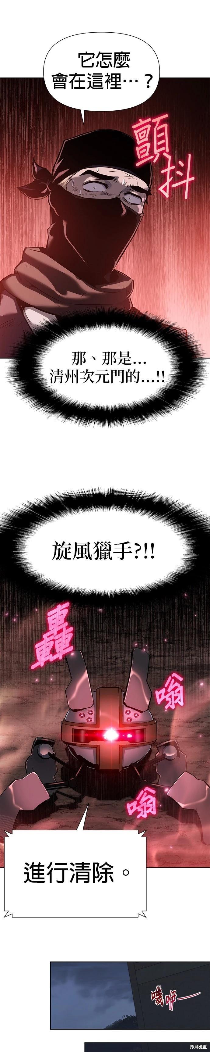 第 49 页