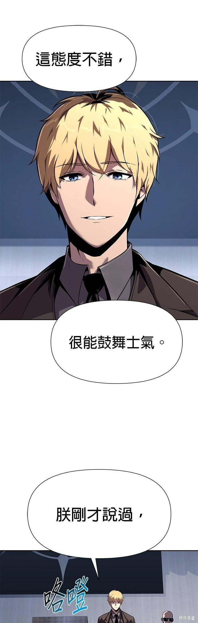 第 48 页