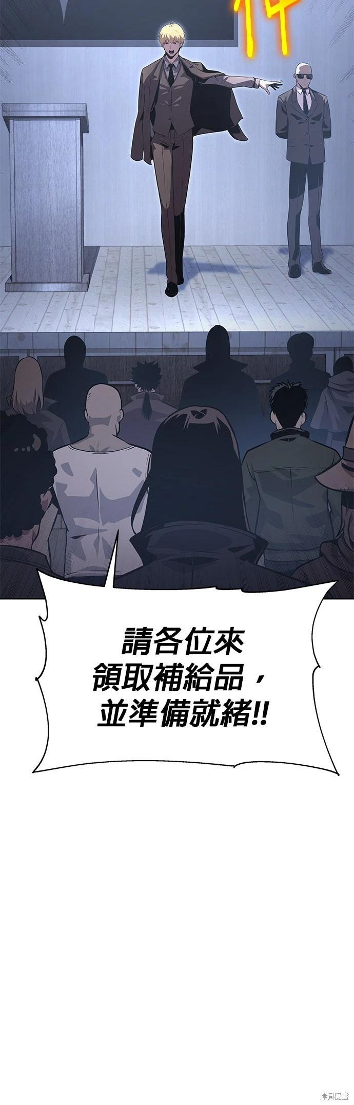 第 53 页