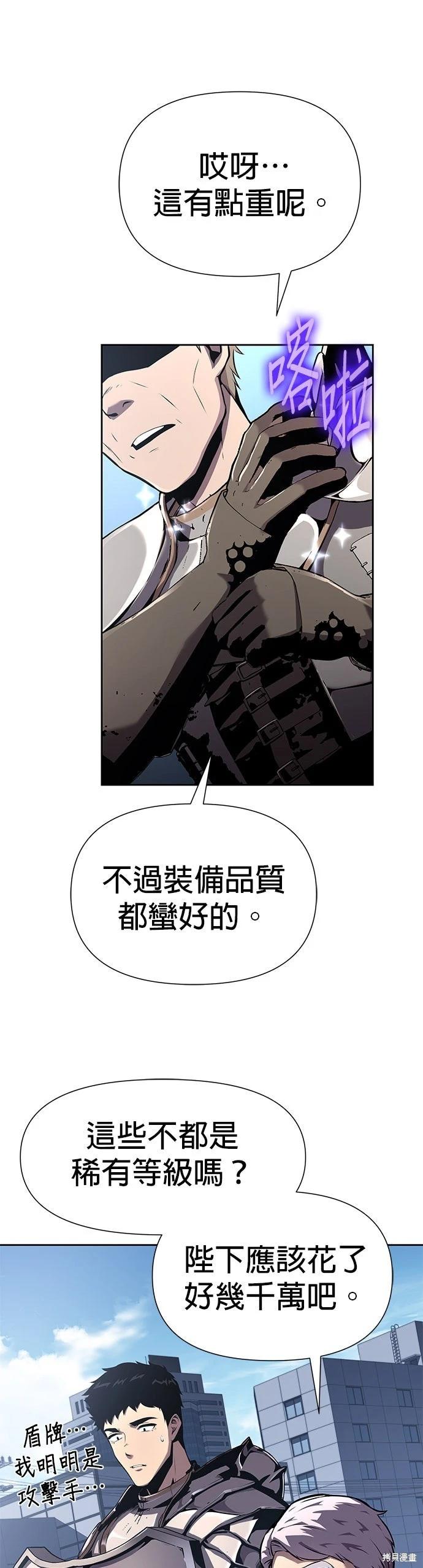 第 56 页