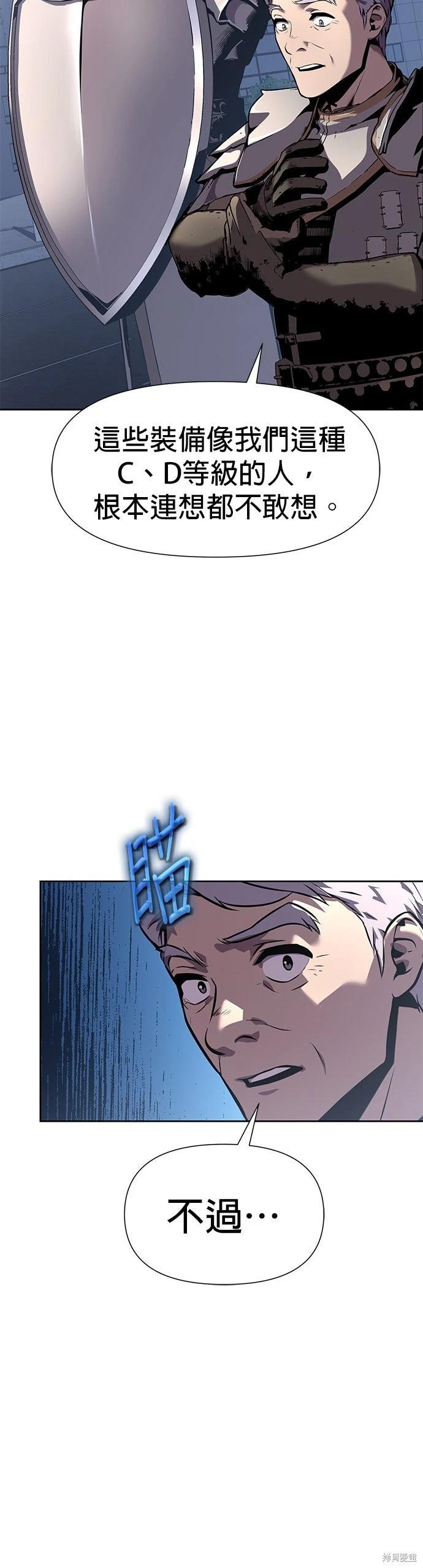 第 57 页