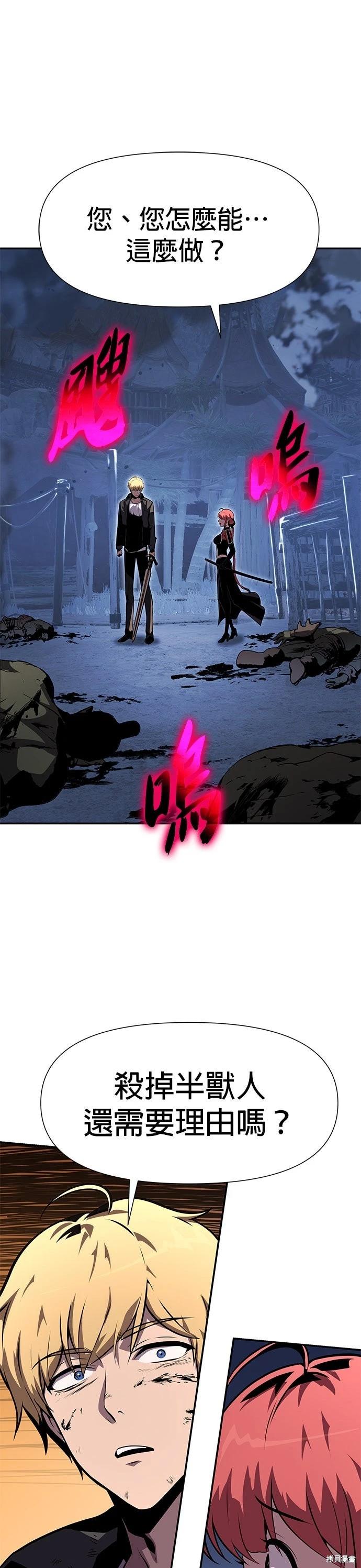 第 71 页