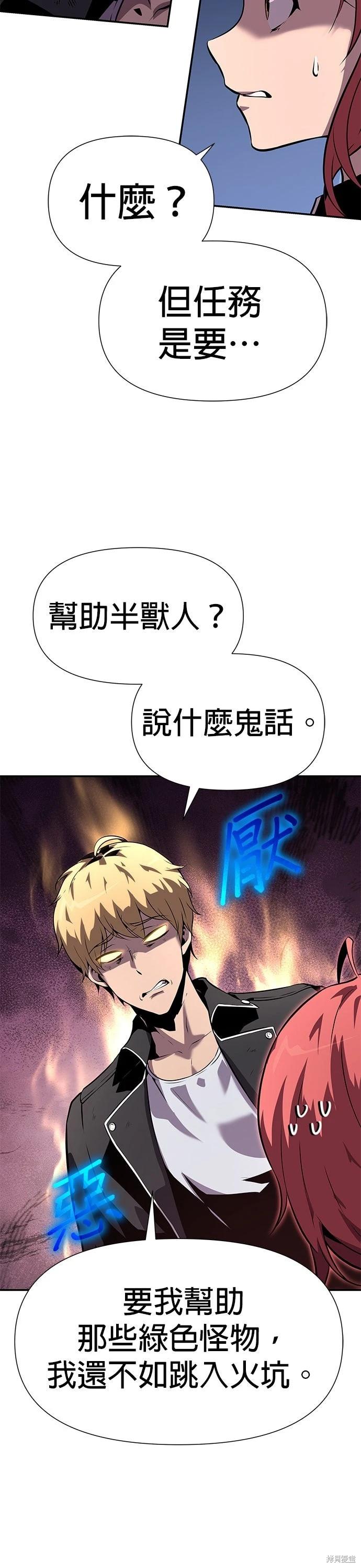 第 72 页