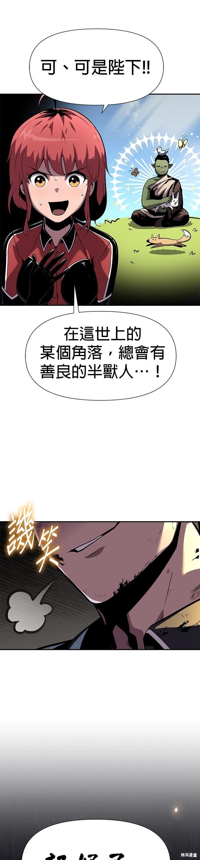 第 76 页