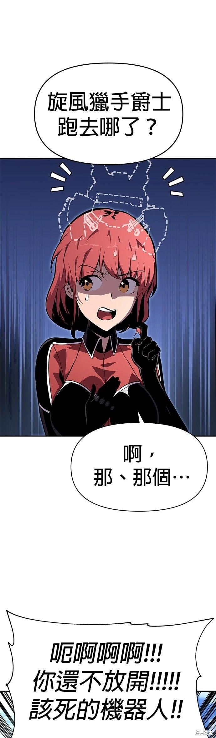 第 82 页