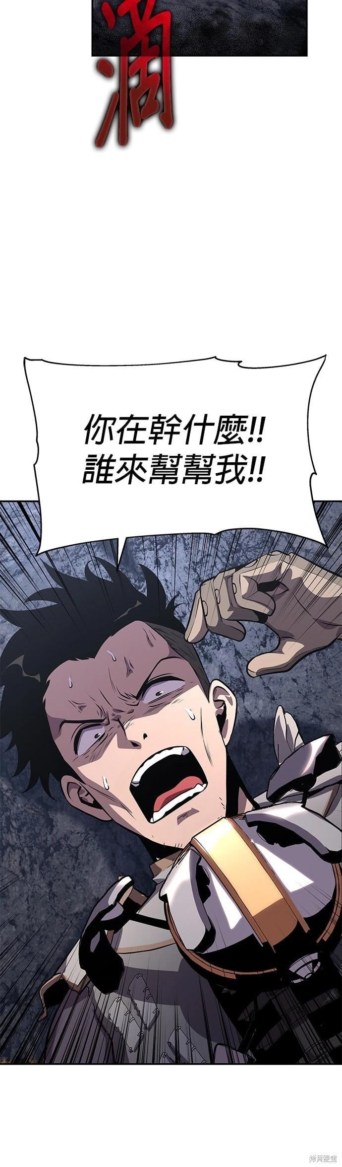 第 84 页