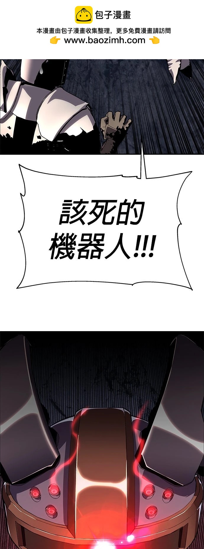 第 86 页