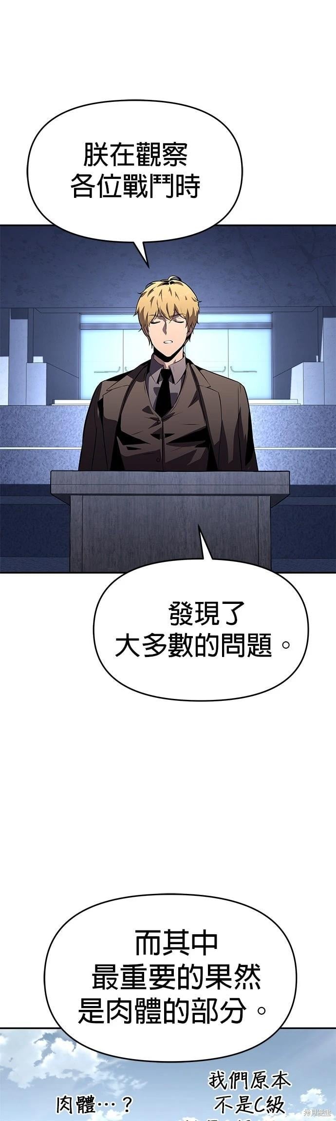 第 65 页