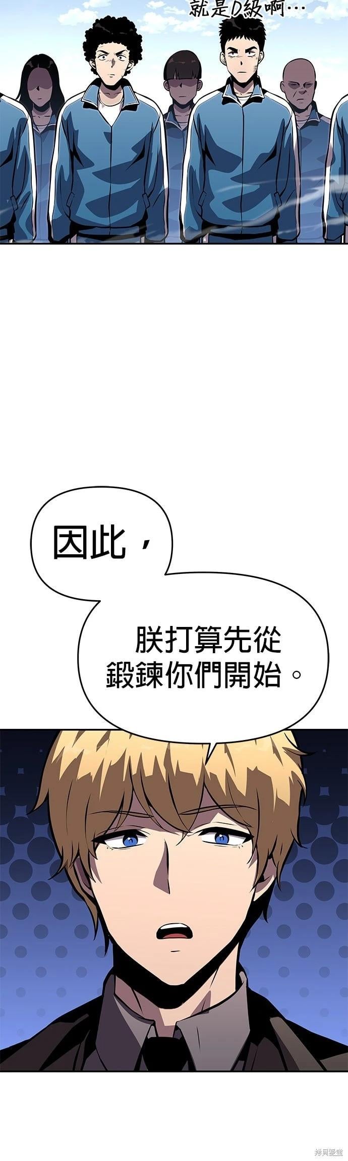 第 66 页