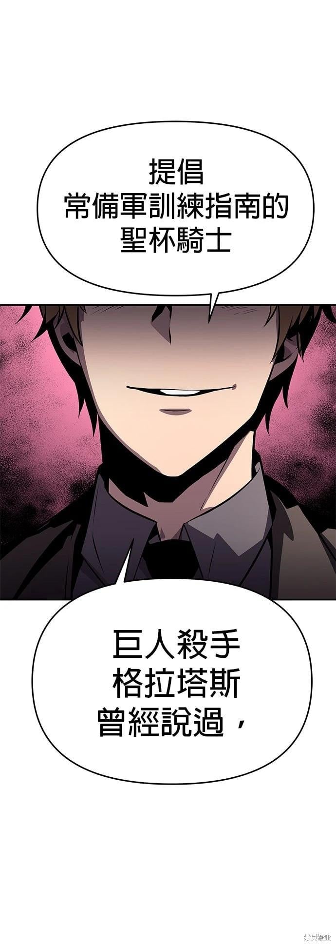 第 70 页
