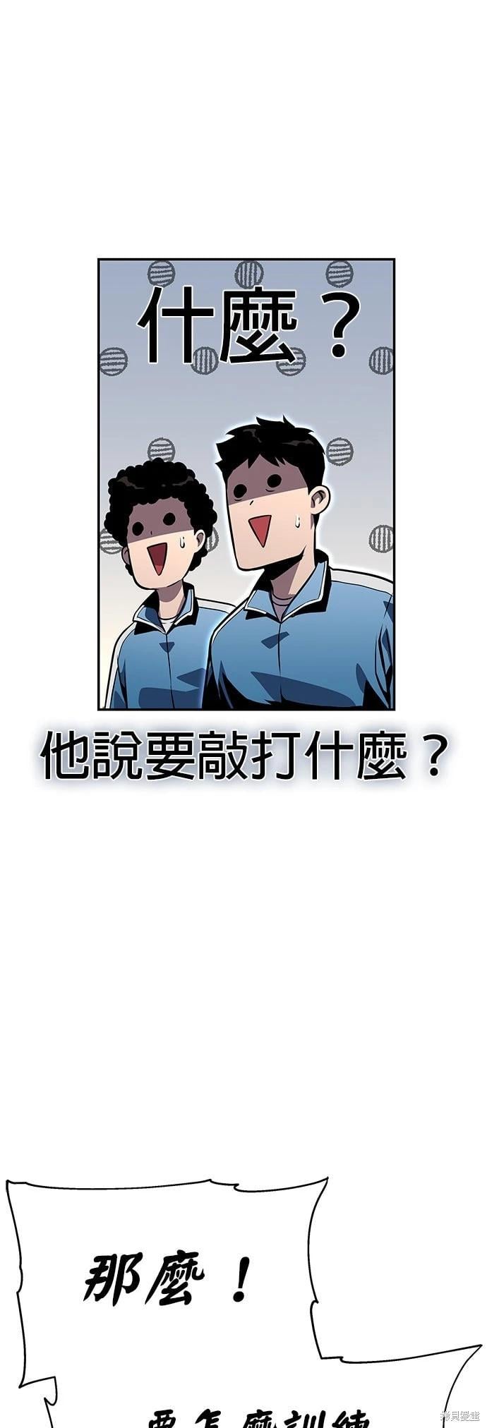 第 72 页