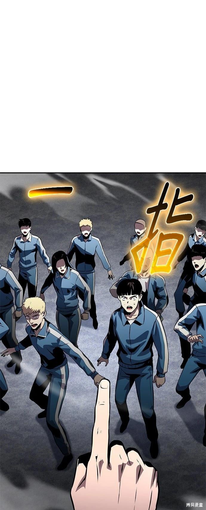 第 77 页