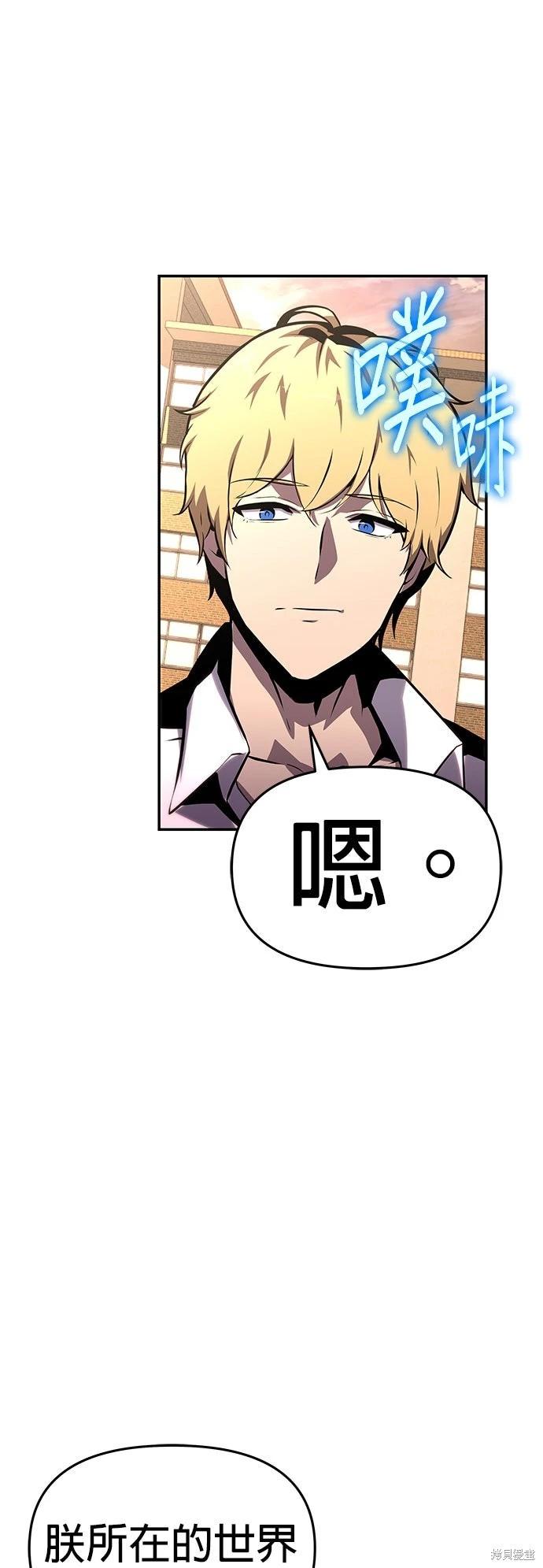 第 61 页