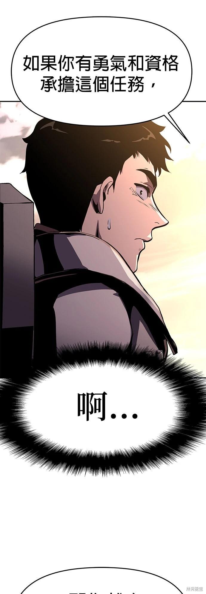 第 79 页