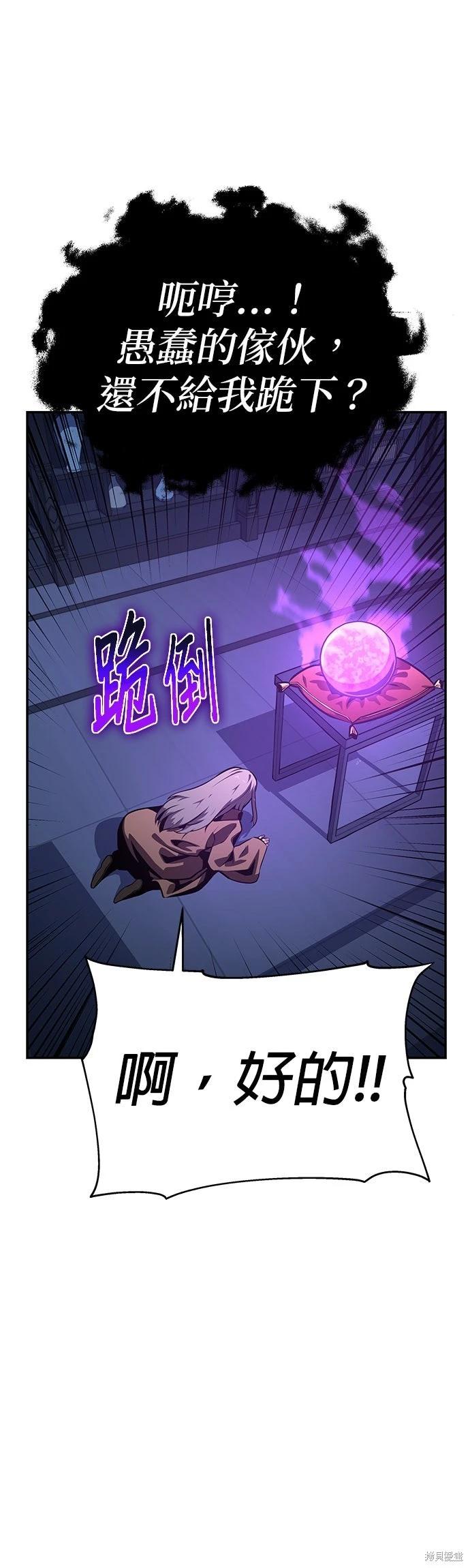 第 86 页