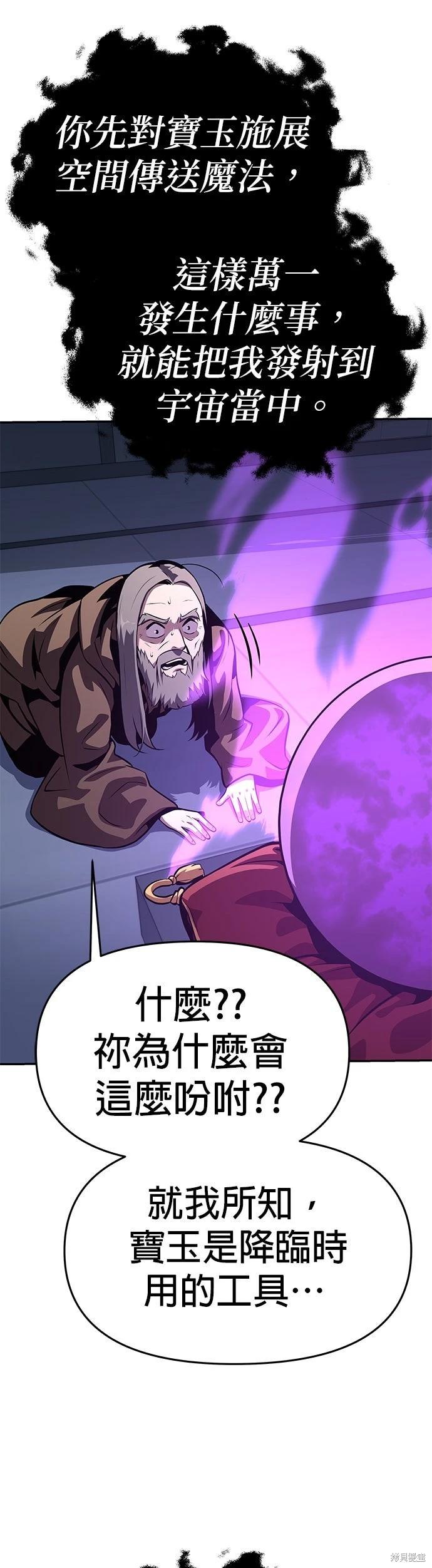 第 88 页