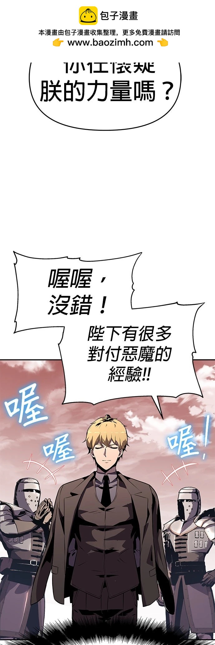 第 110 页