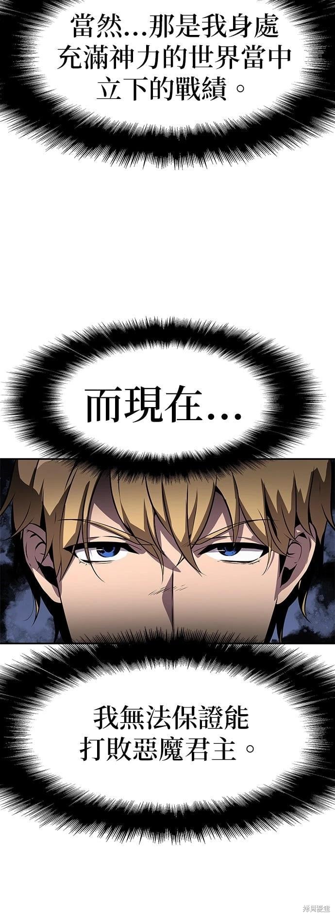 第 111 页