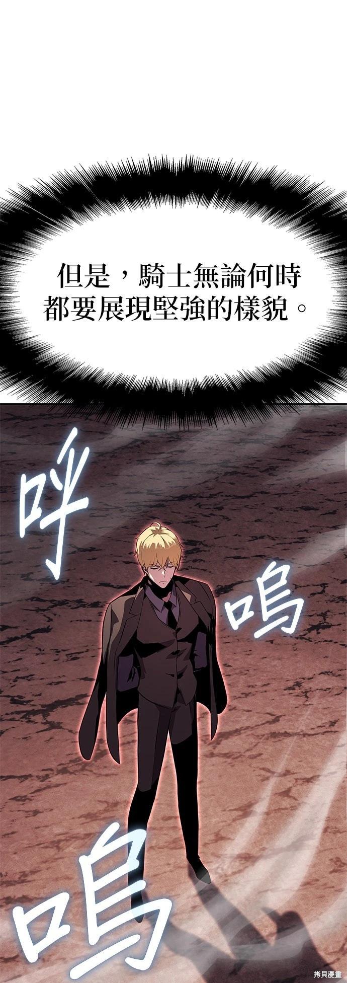 第 112 页