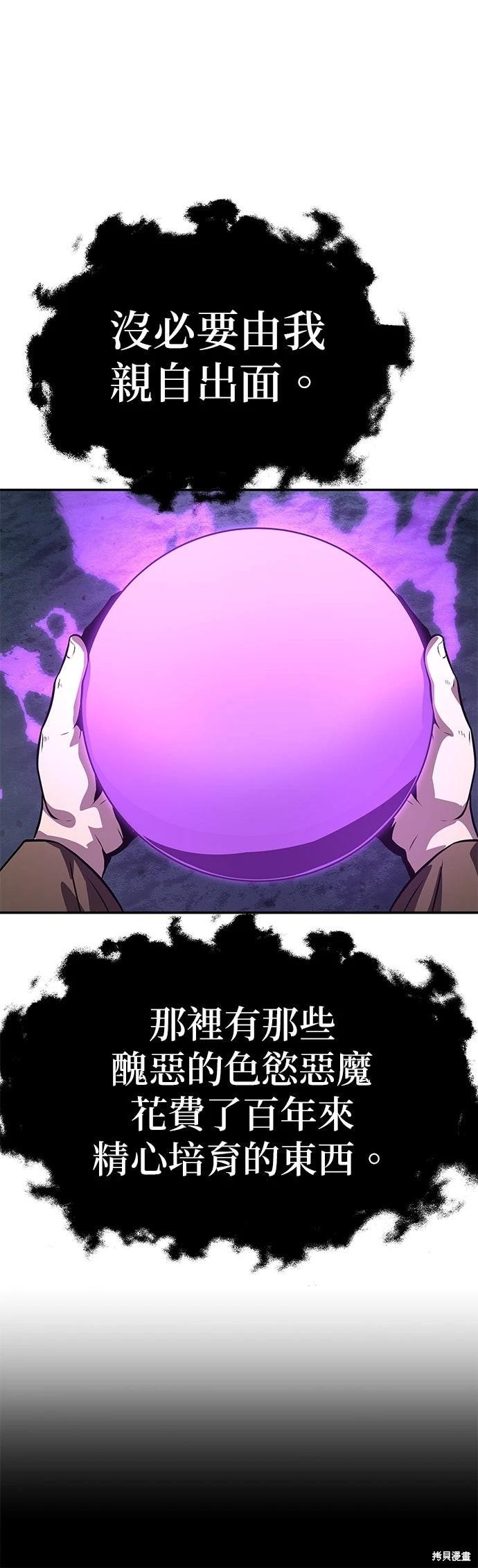 第 118 页