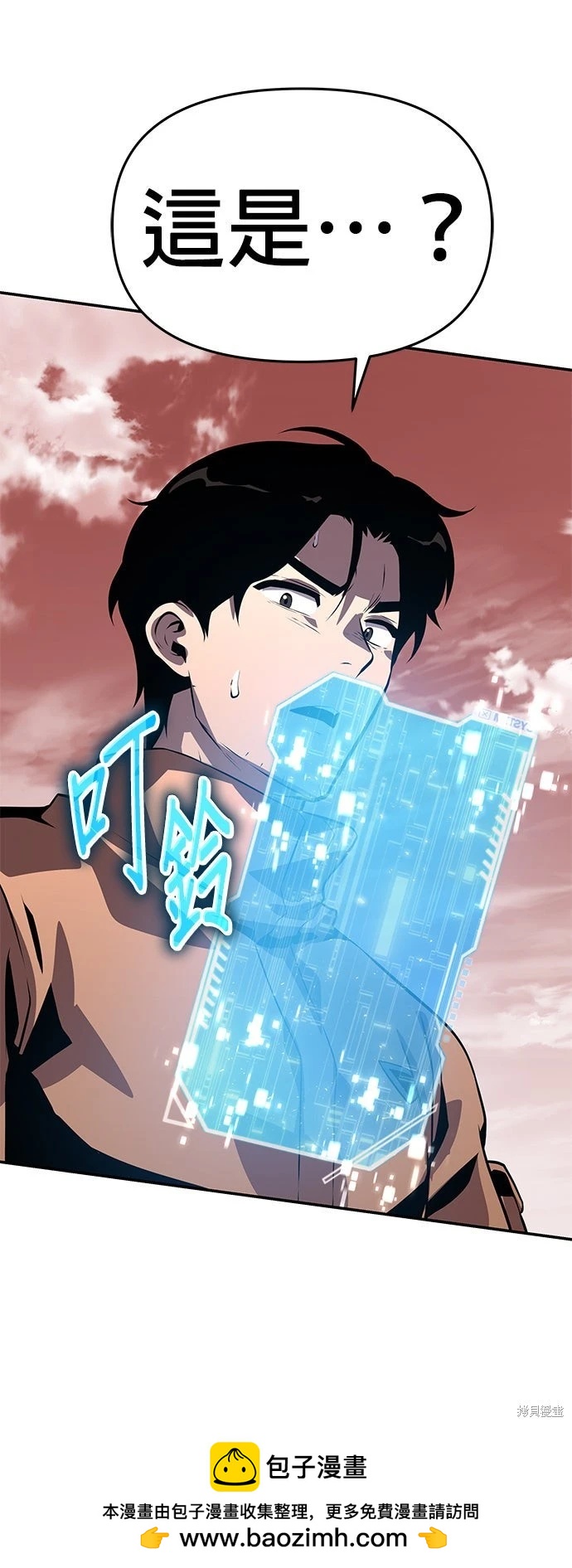 第 50 页