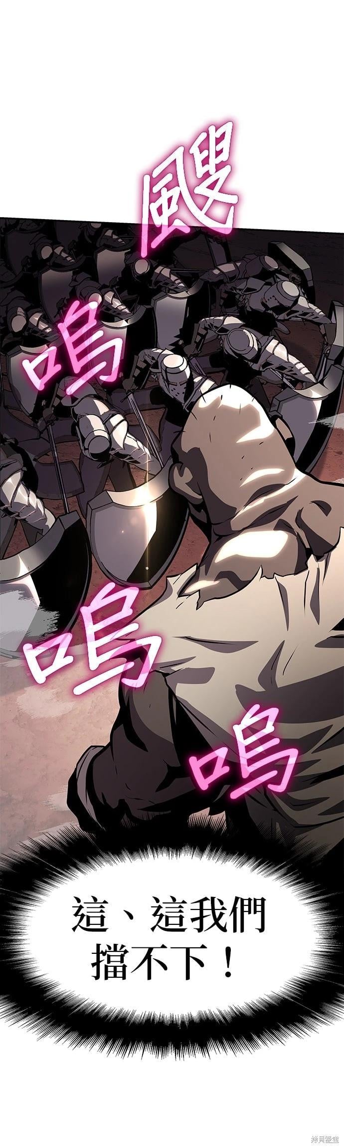 第 73 页