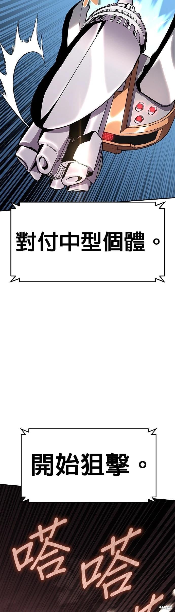 第 82 页