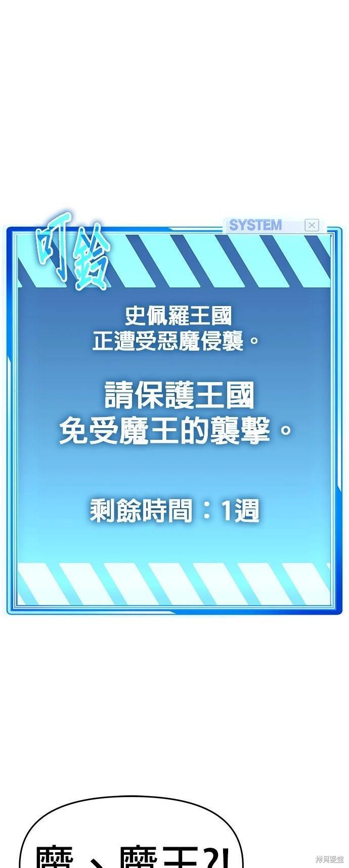 第 97 页