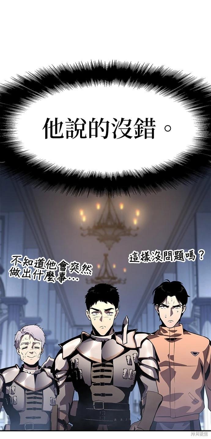 第 70 页