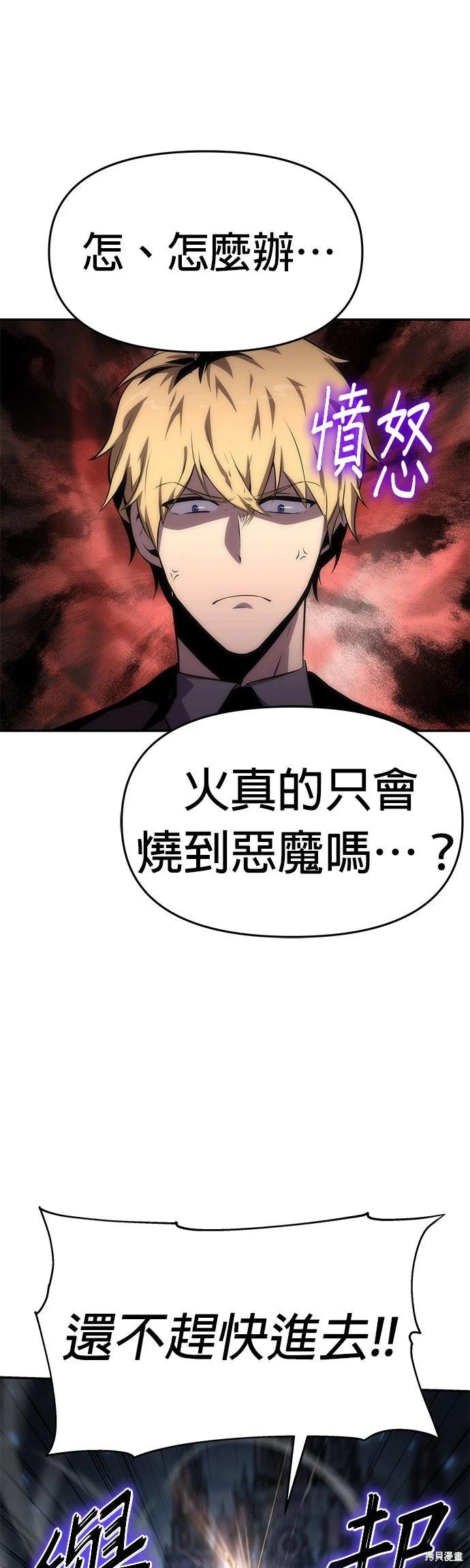 第 70 页