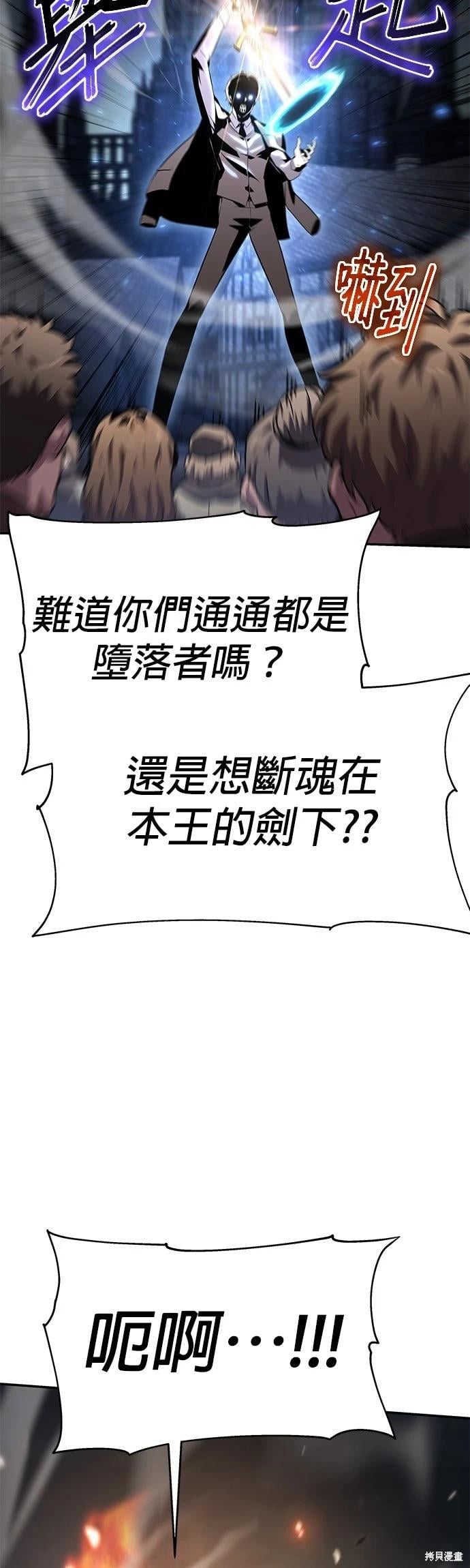 第 71 页