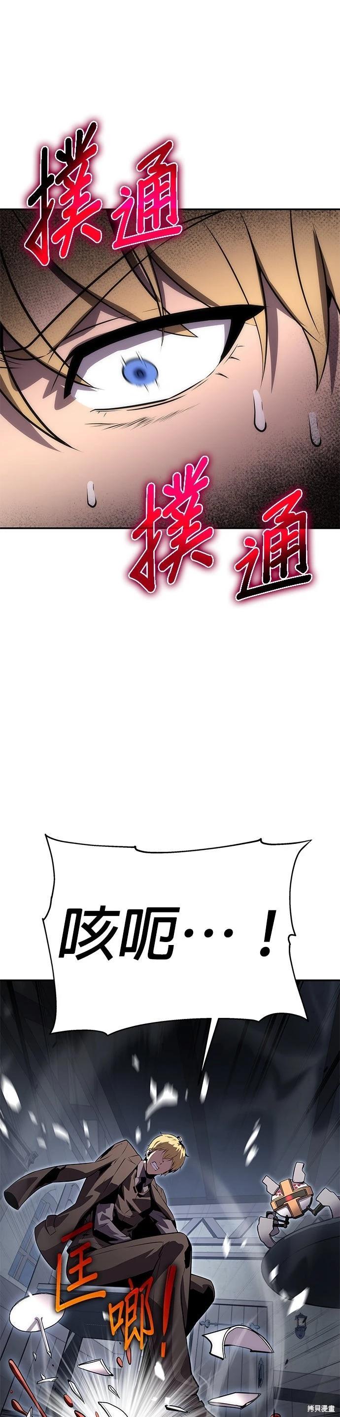 第 71 页