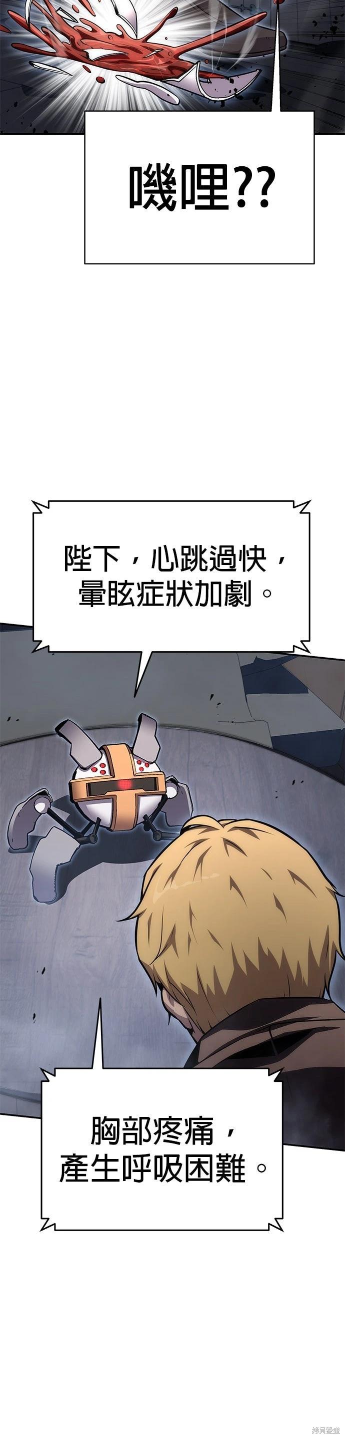 第 72 页