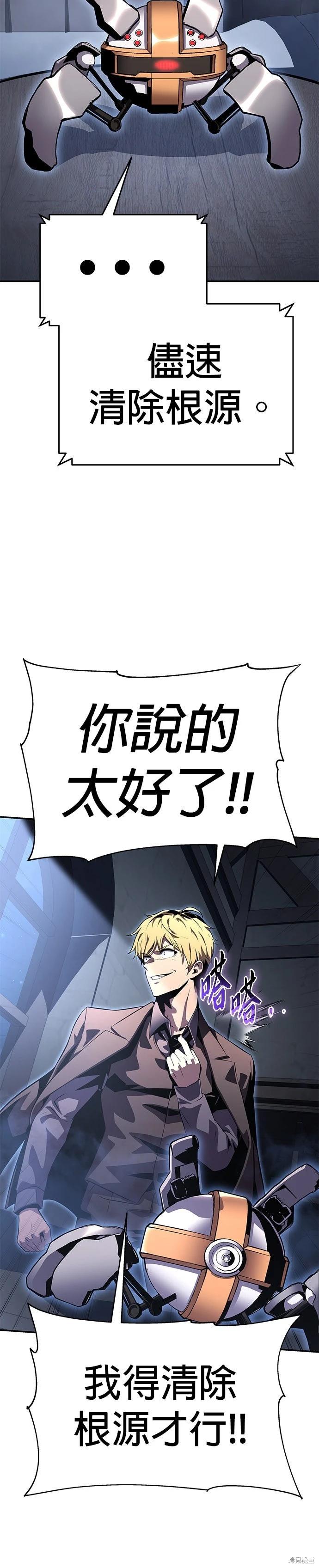 第 76 页